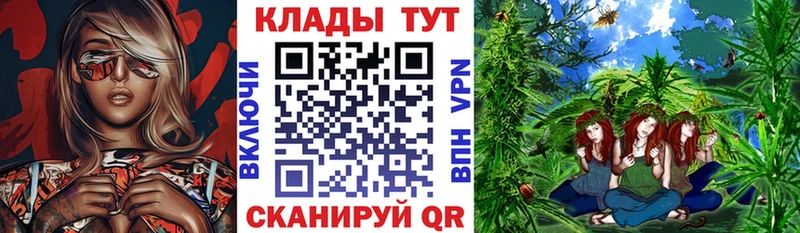 Купить закладку Туринск Каннабис Кокаин А ПВП МЕФ ГАШ