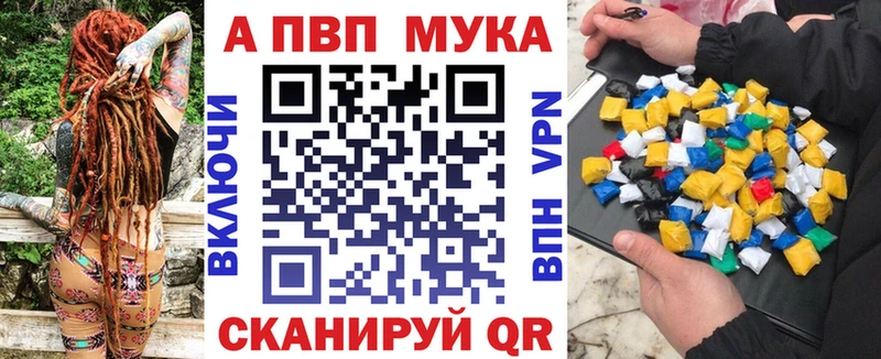 где купить наркоту  Туринск  Alpha PVP мука 