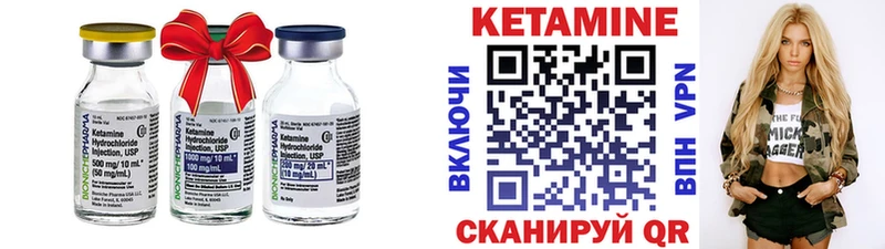 гидра зеркало  что такое   Туринск  КЕТАМИН ketamine 