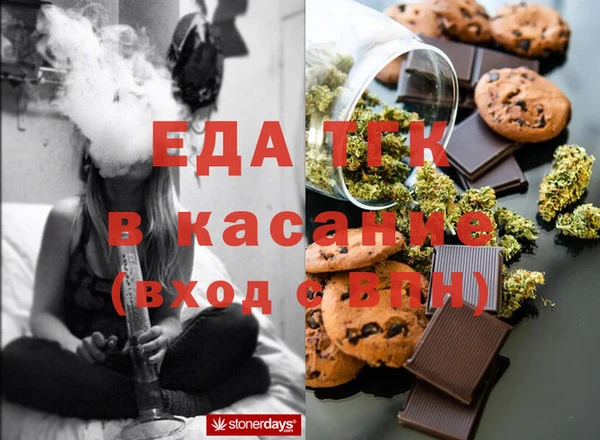 герыч Валдай