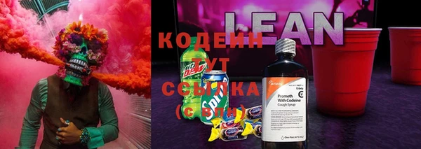 альфа пвп Покачи