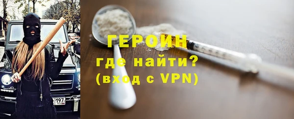 ALPHA-PVP Пестово