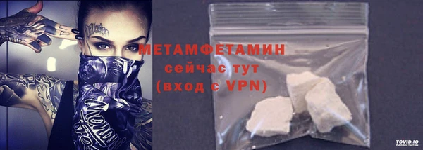 ALPHA-PVP Пестово