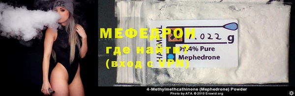 альфа пвп Покачи