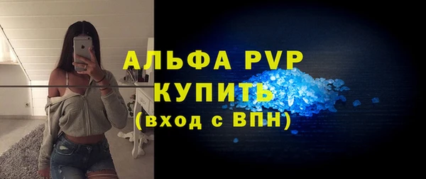 мескалин Покровск