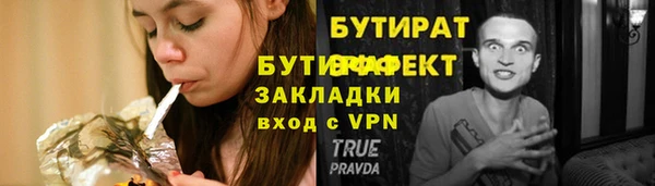ALPHA-PVP Пестово