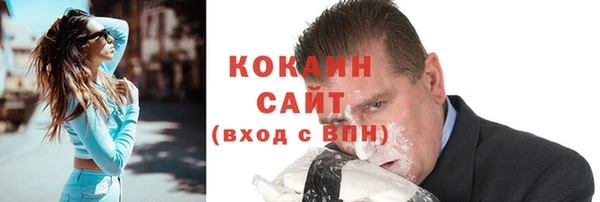 мескалин Покровск