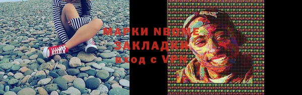 ALPHA-PVP Пестово