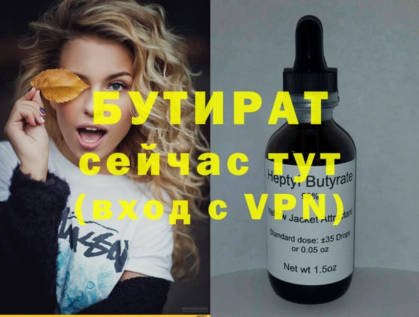 альфа пвп Покачи
