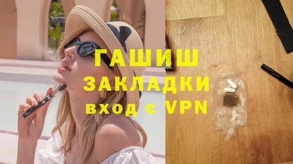 ALPHA-PVP Пестово