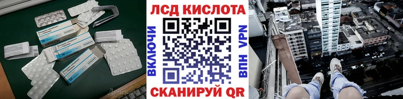 ЛСД экстази кислота  Туринск 