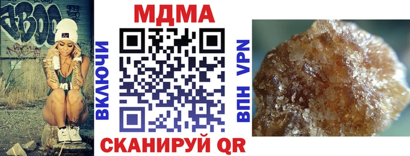 МДМА Molly  Туринск 