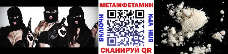магазин продажи   Туринск  Метамфетамин пудра 