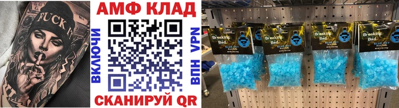 Метамфетамин Декстрометамфетамин 99.9% Туринск