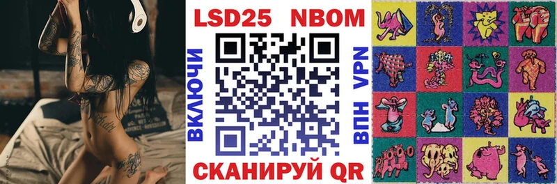 Наркотические марки 1,5мг  купить   Туринск 